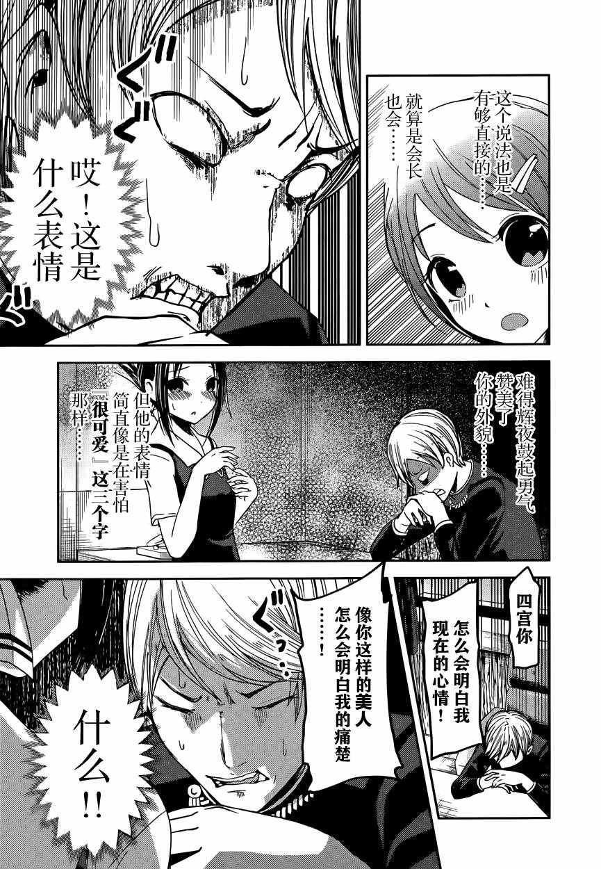 周刊40话