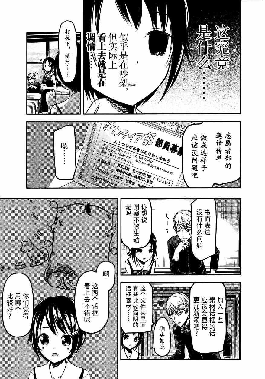 周刊40话