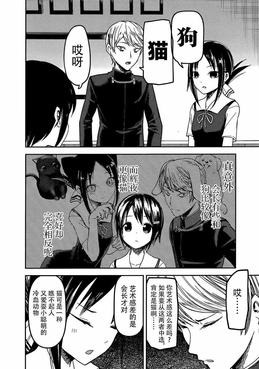 周刊40话