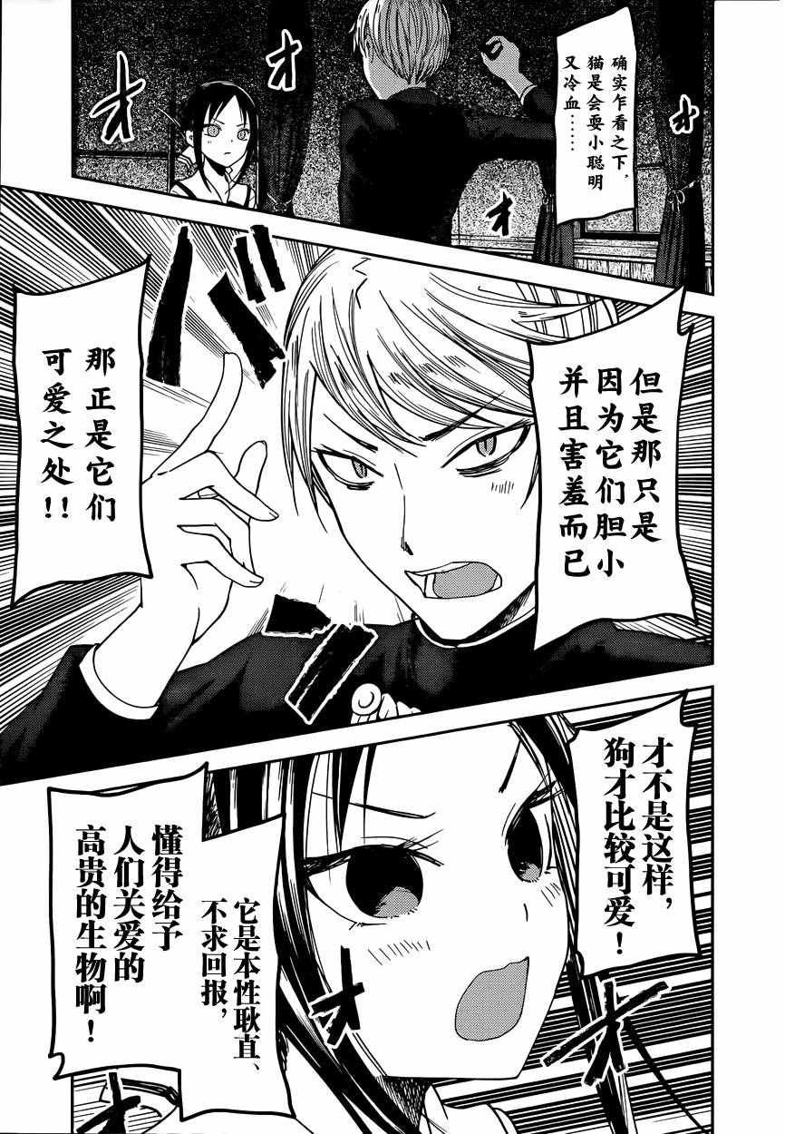 周刊40话