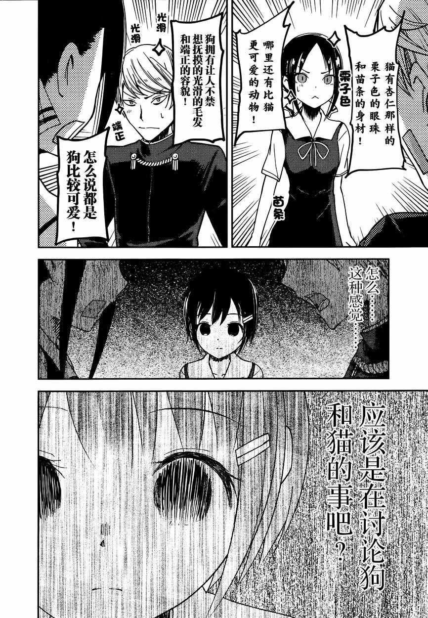 周刊40话