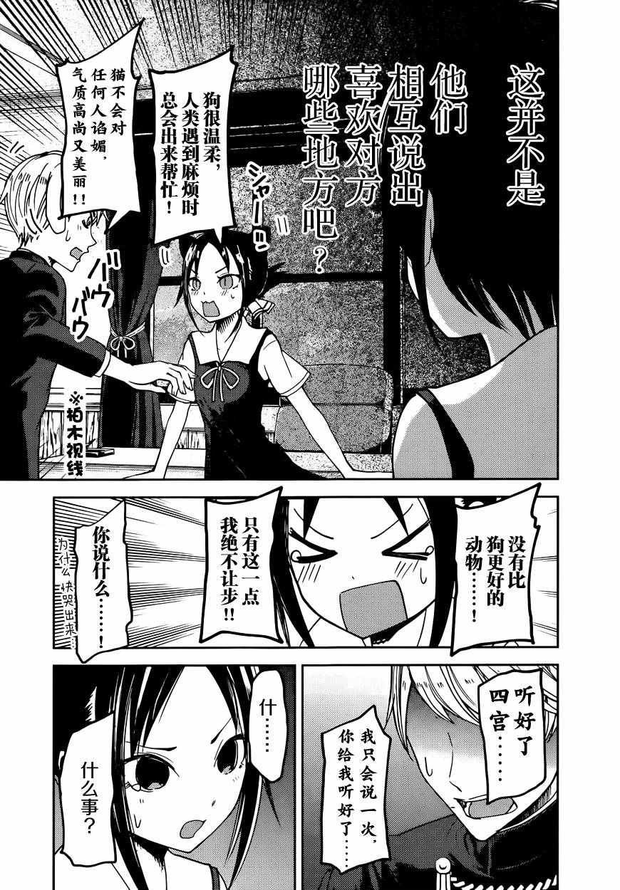 周刊40话