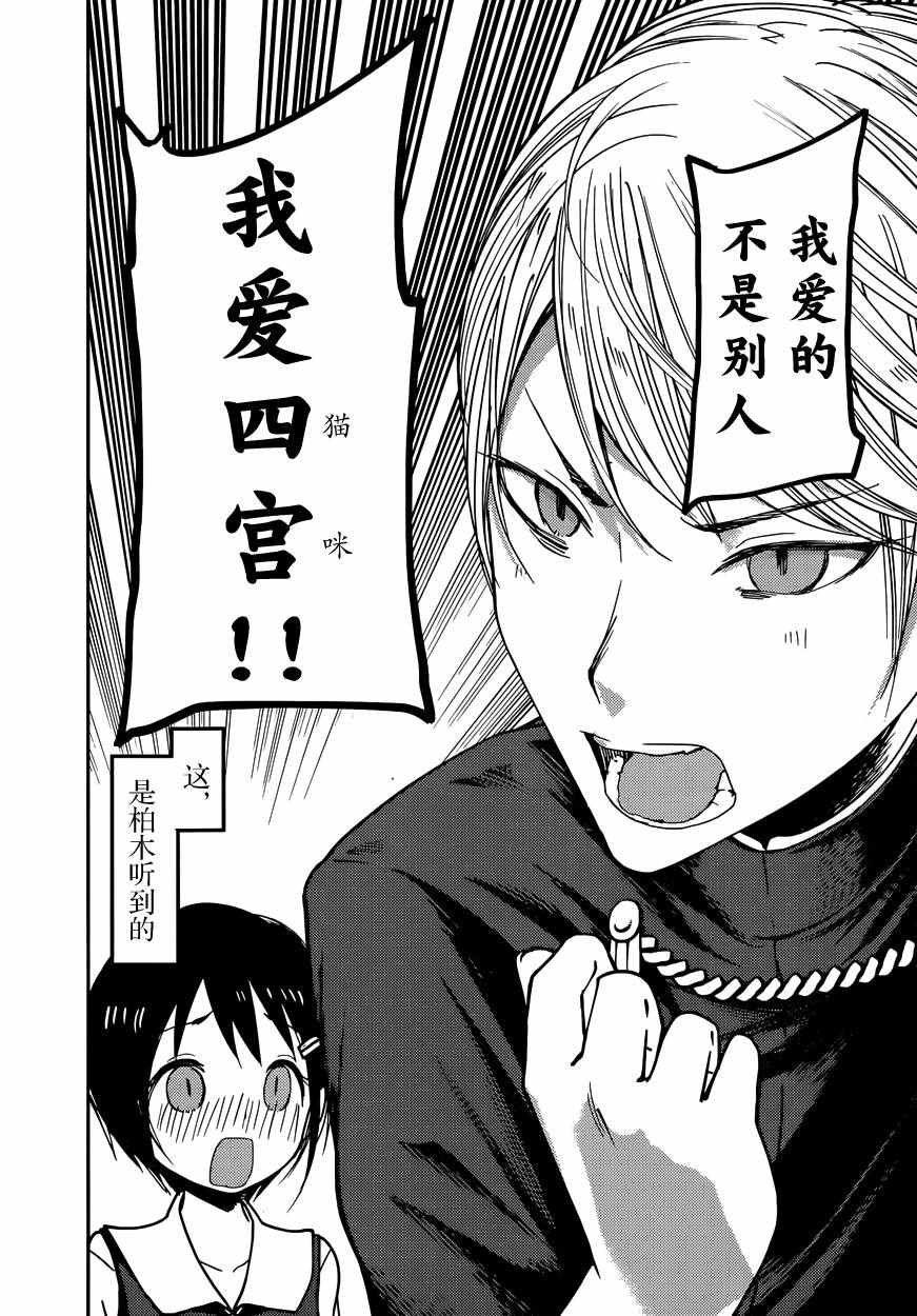 周刊40话