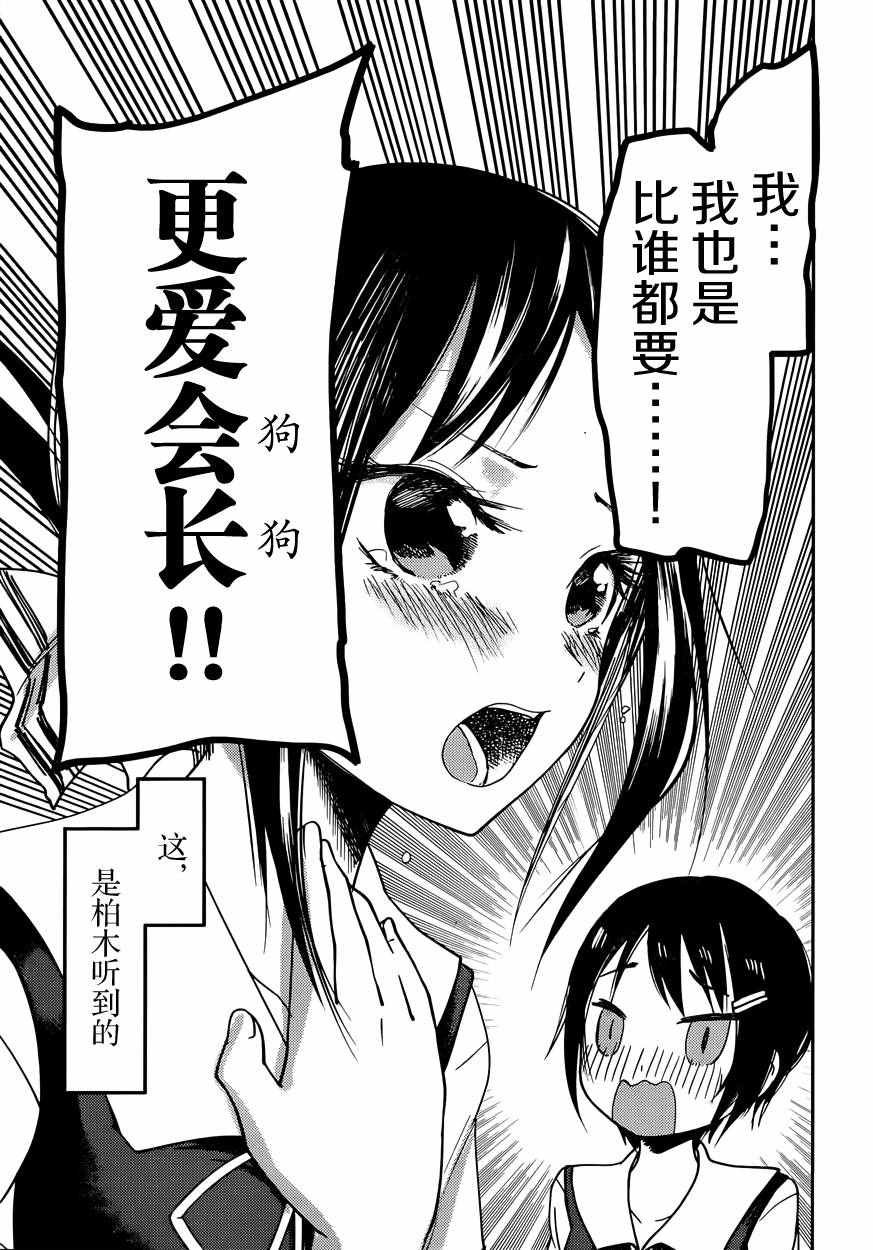 周刊40话