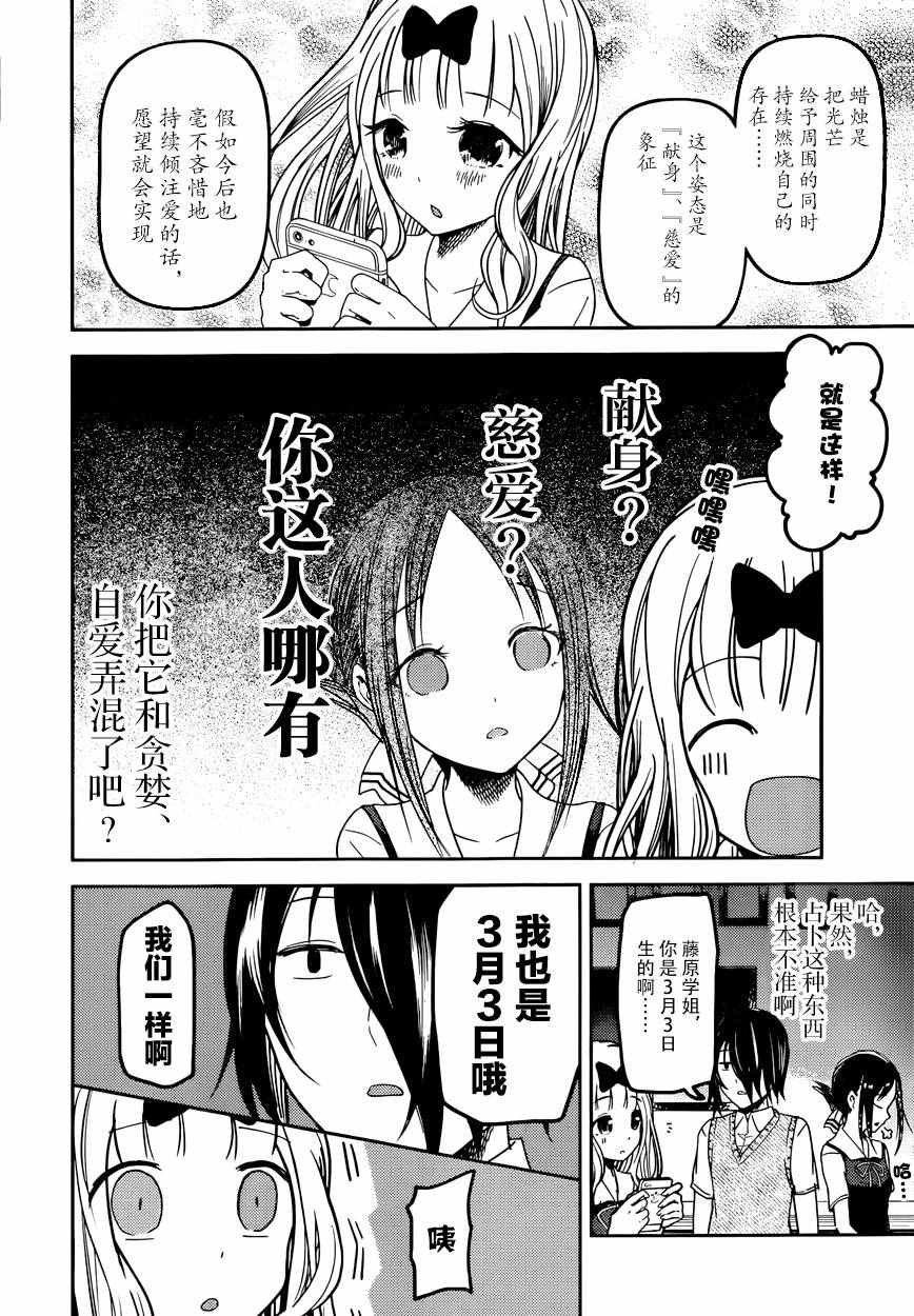 周刊41话