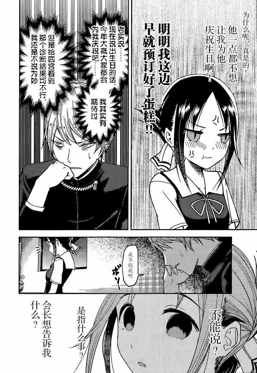 周刊41话