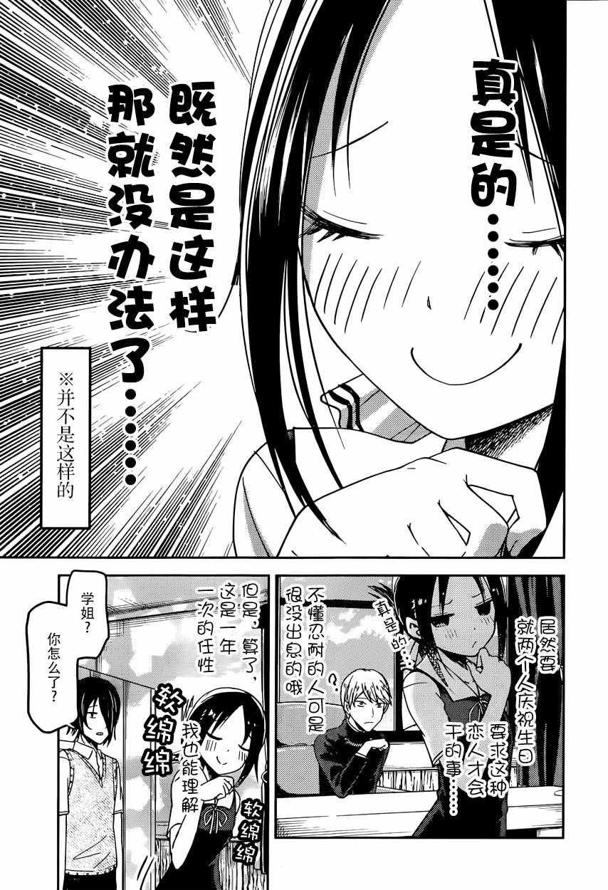 周刊41话