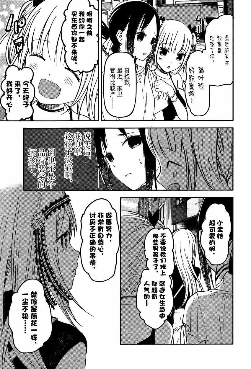 周刊42话