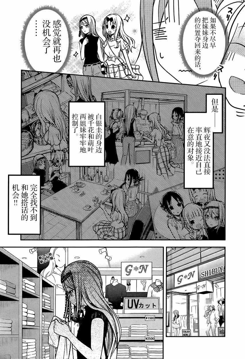 周刊42话