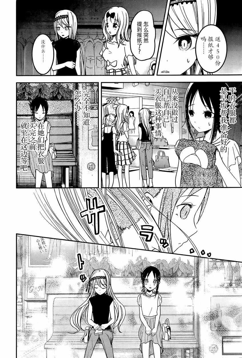 周刊42话