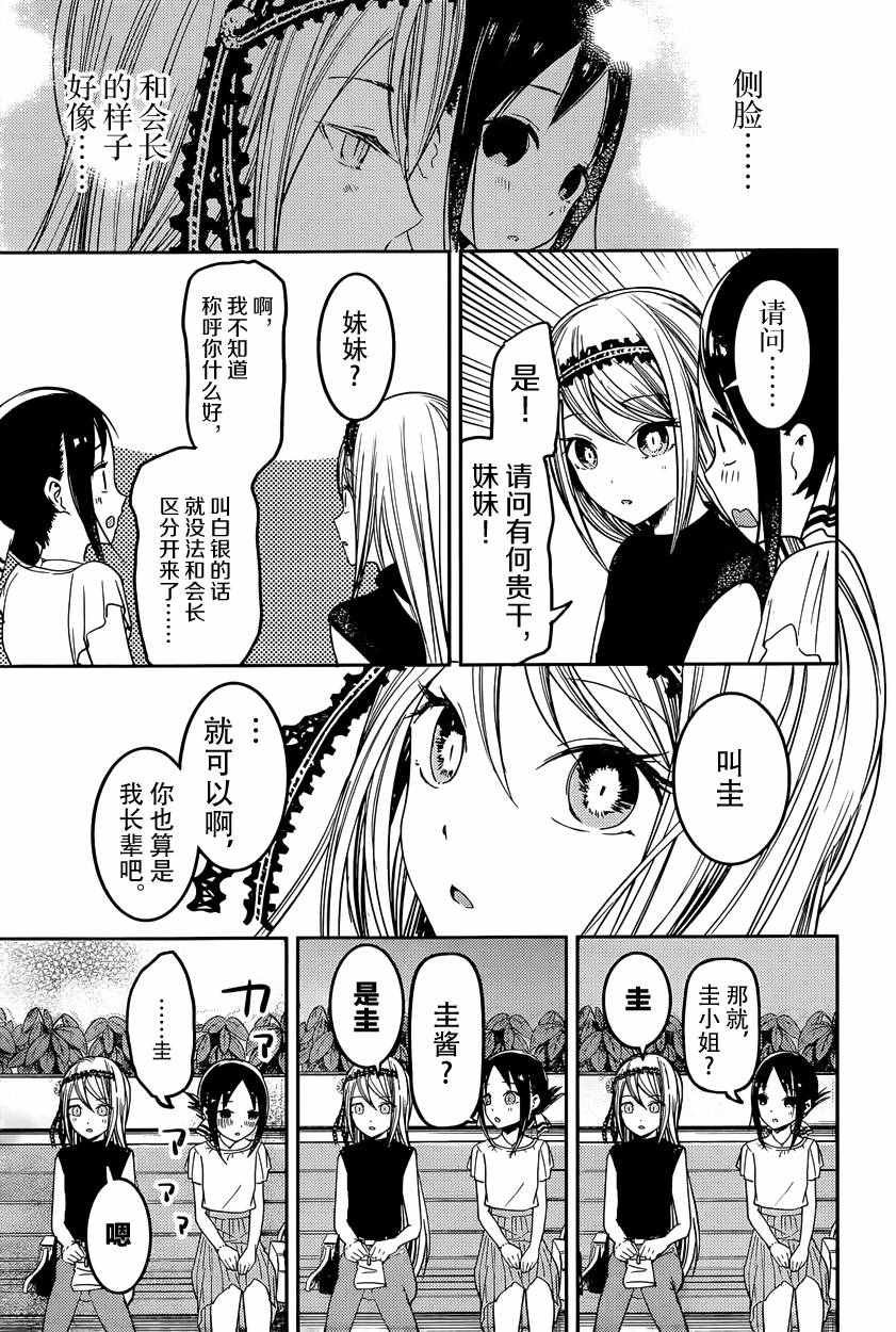 周刊42话