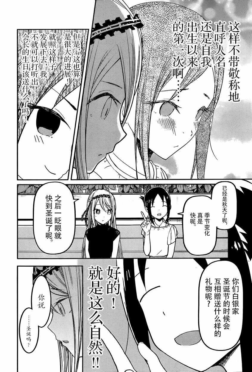 周刊42话