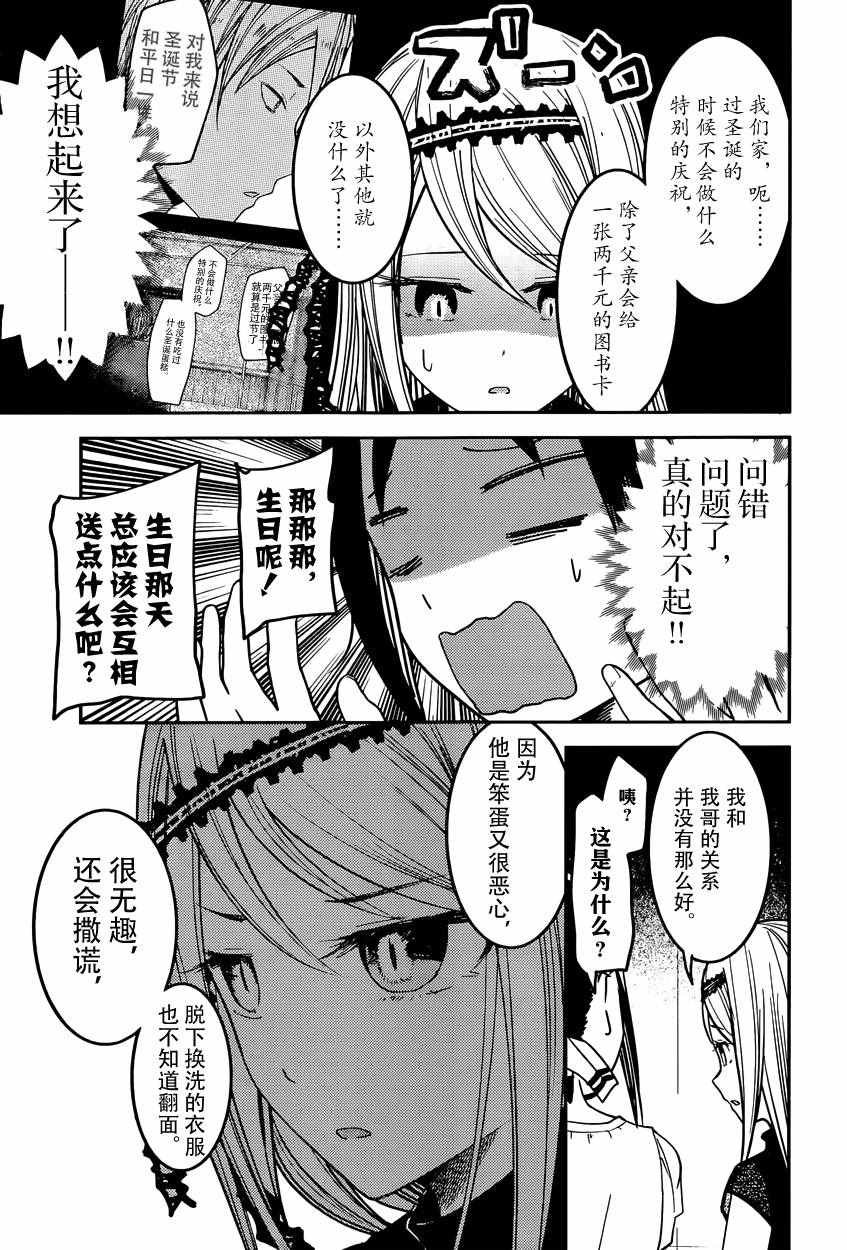 周刊42话