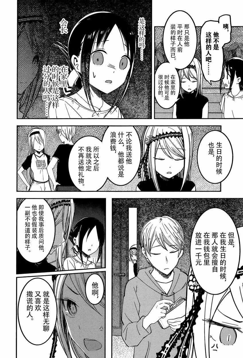 周刊42话