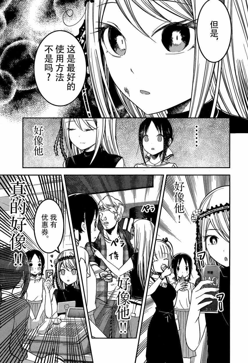 周刊42话