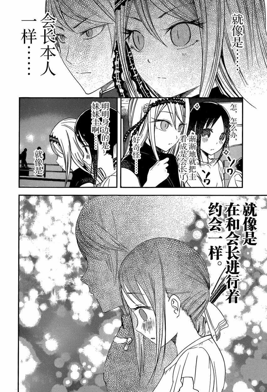 周刊42话