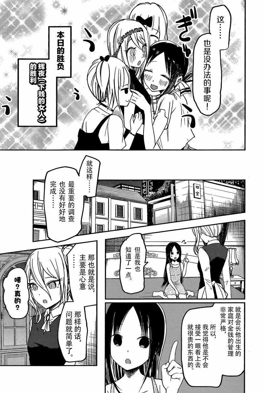 周刊42话