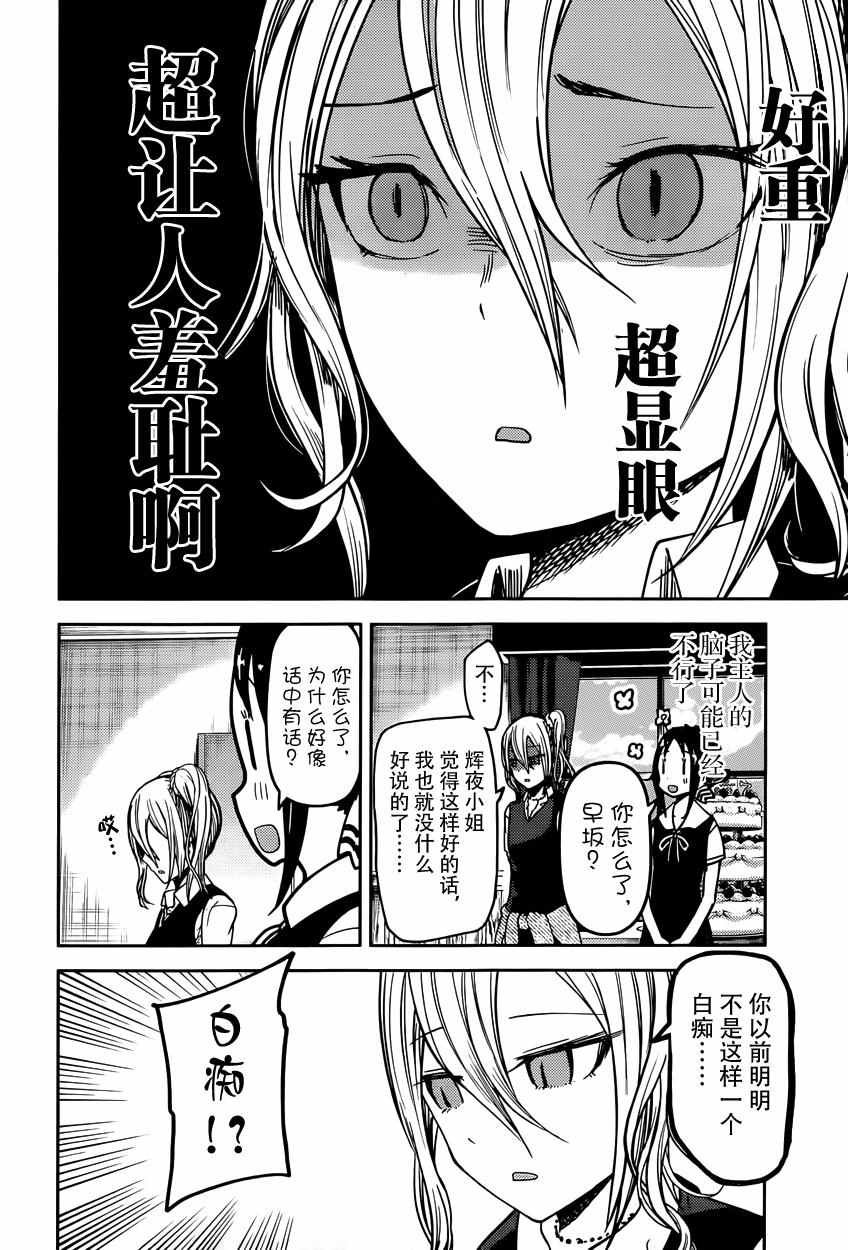周刊43话