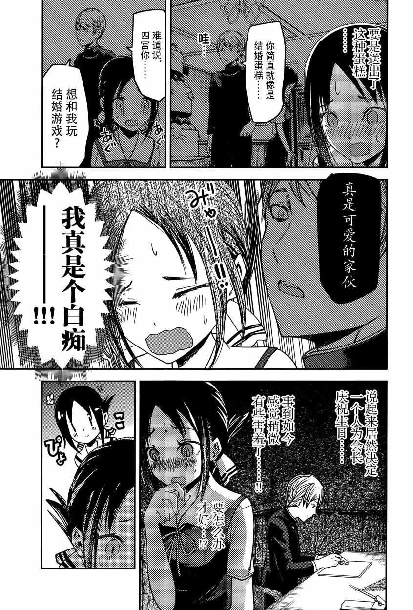 周刊43话