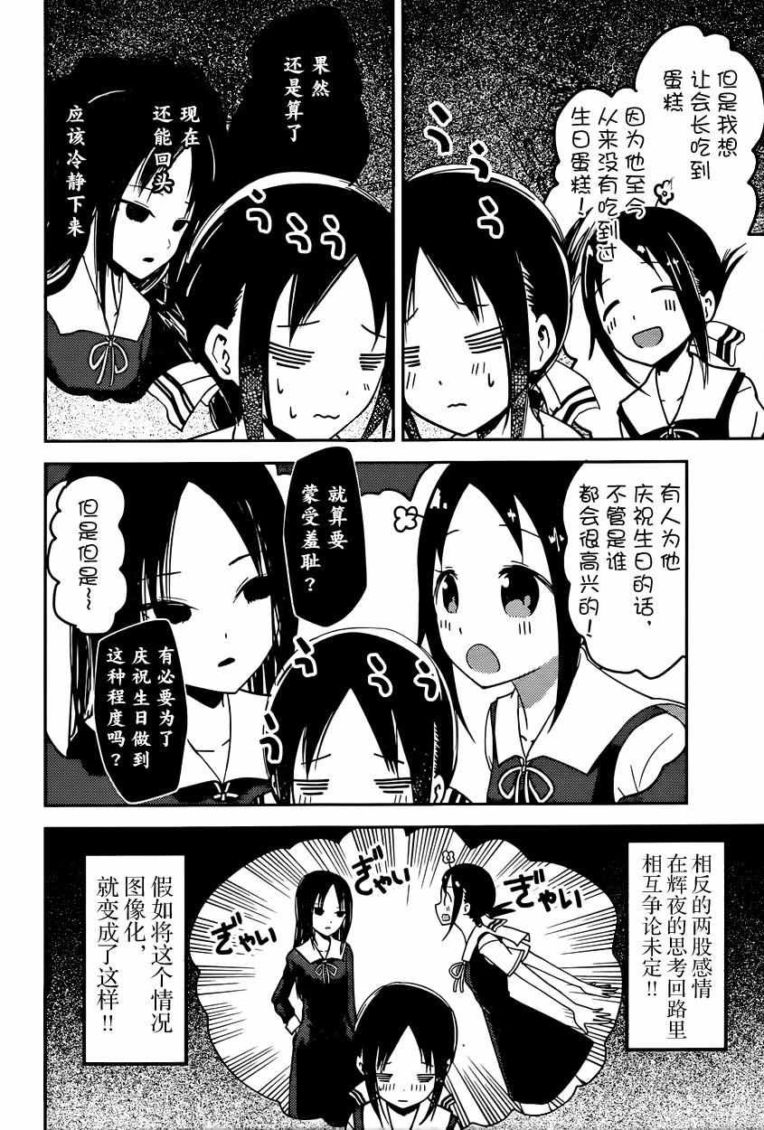 周刊43话