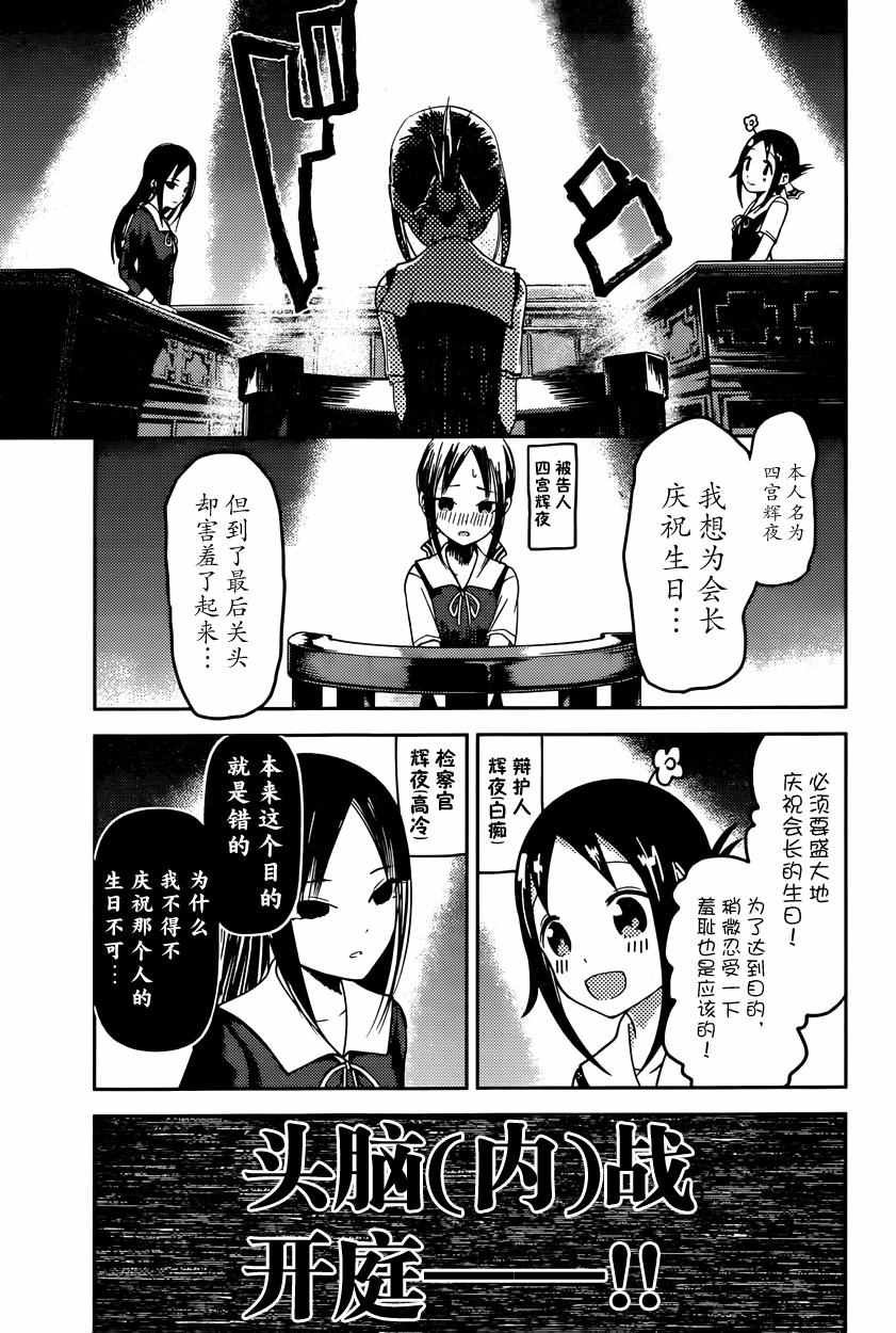 周刊43话
