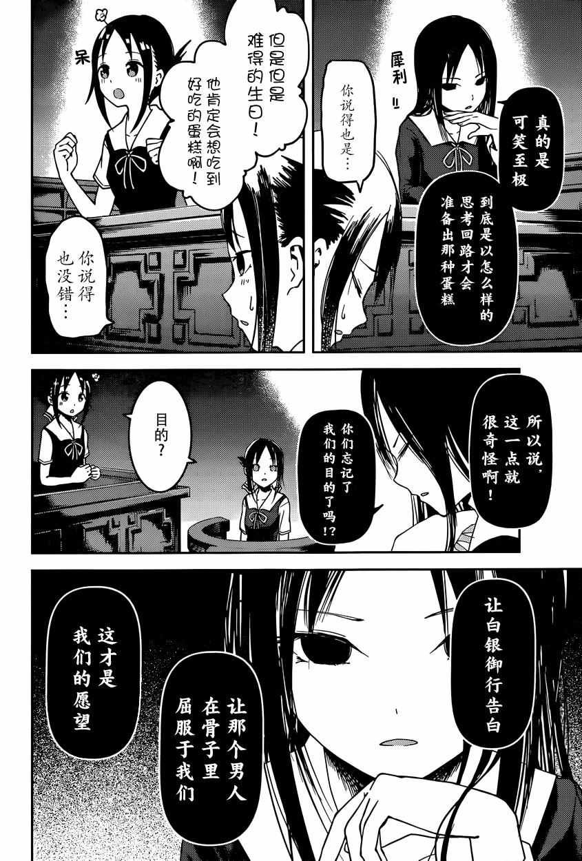 周刊43话