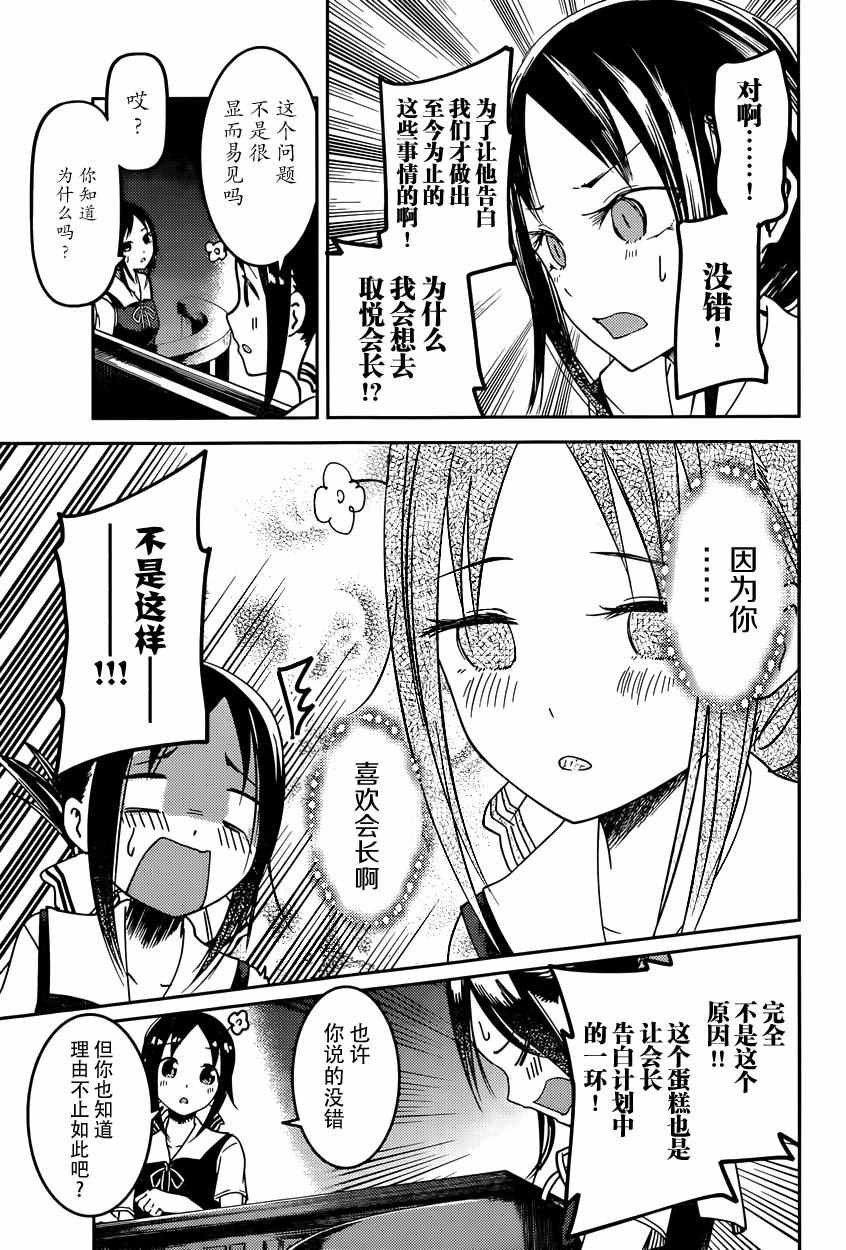 周刊43话