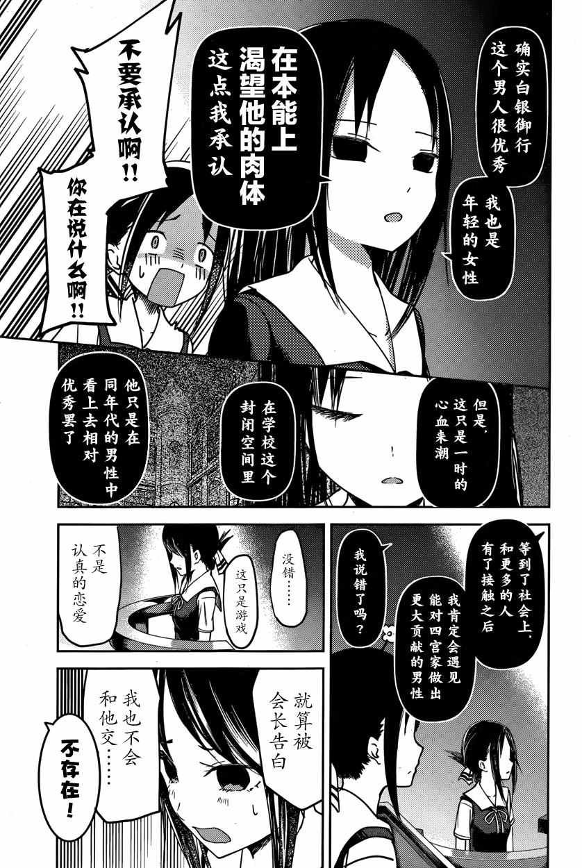 周刊43话