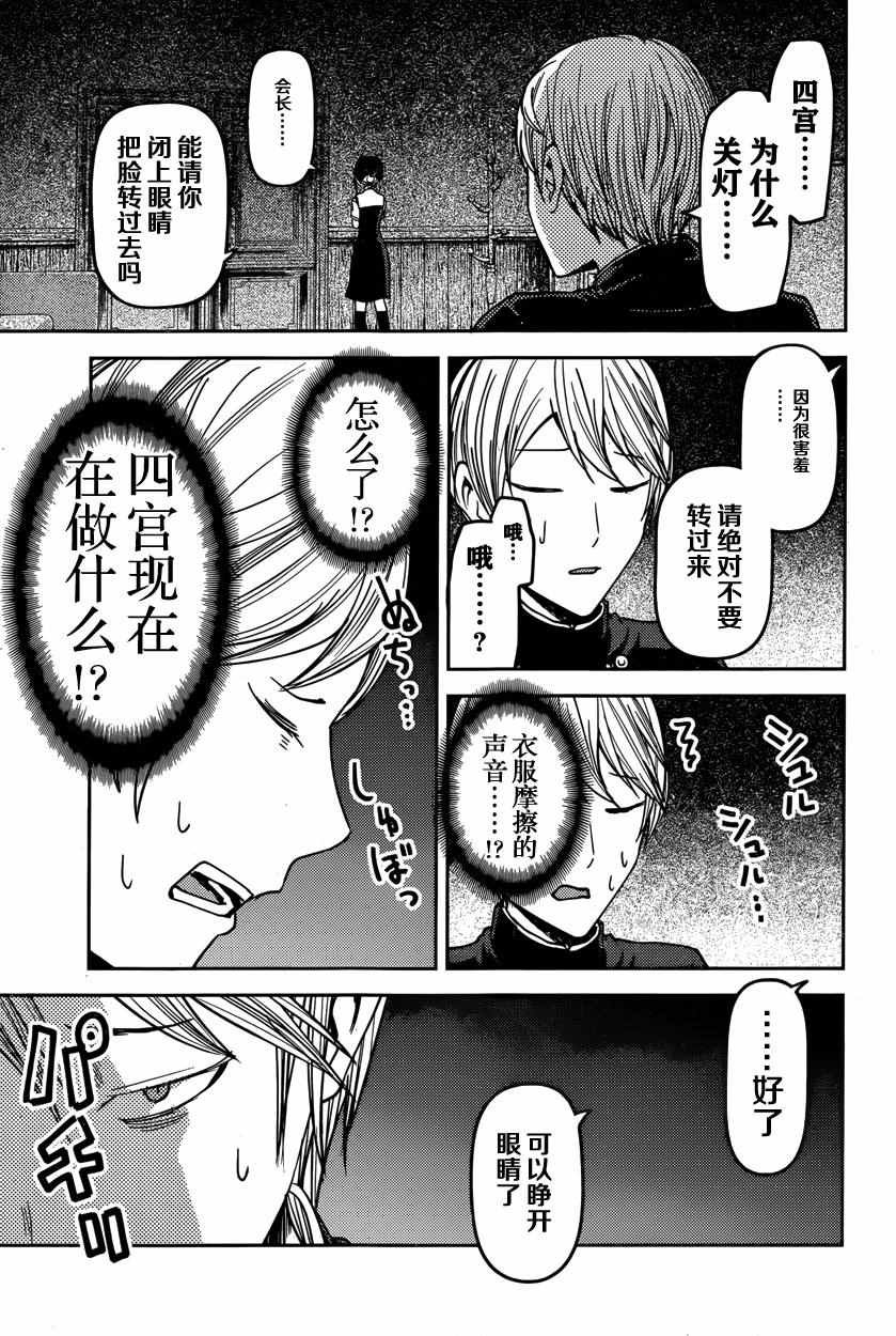 周刊43话