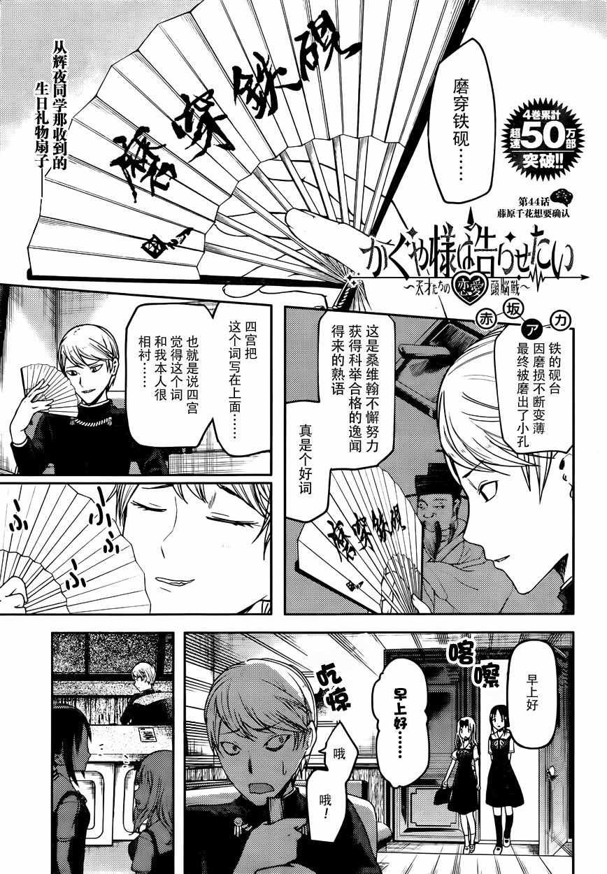 周刊44话