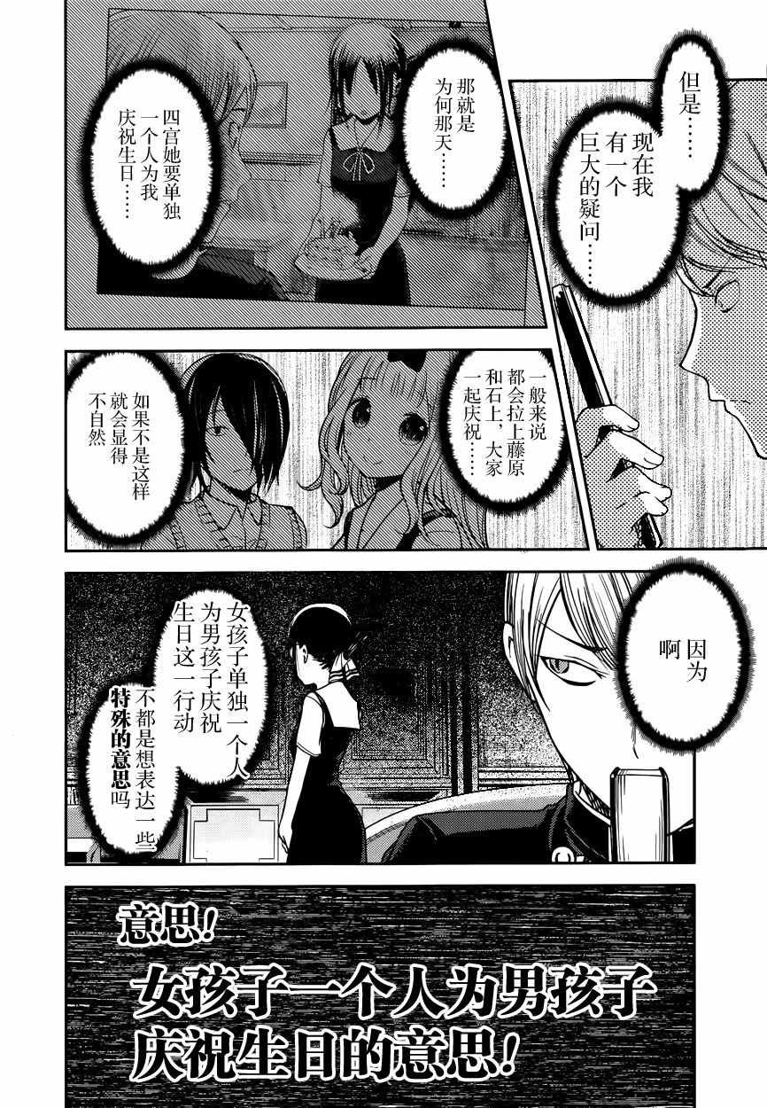 周刊44话