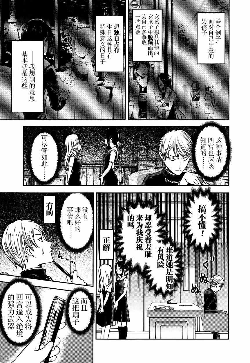 周刊44话