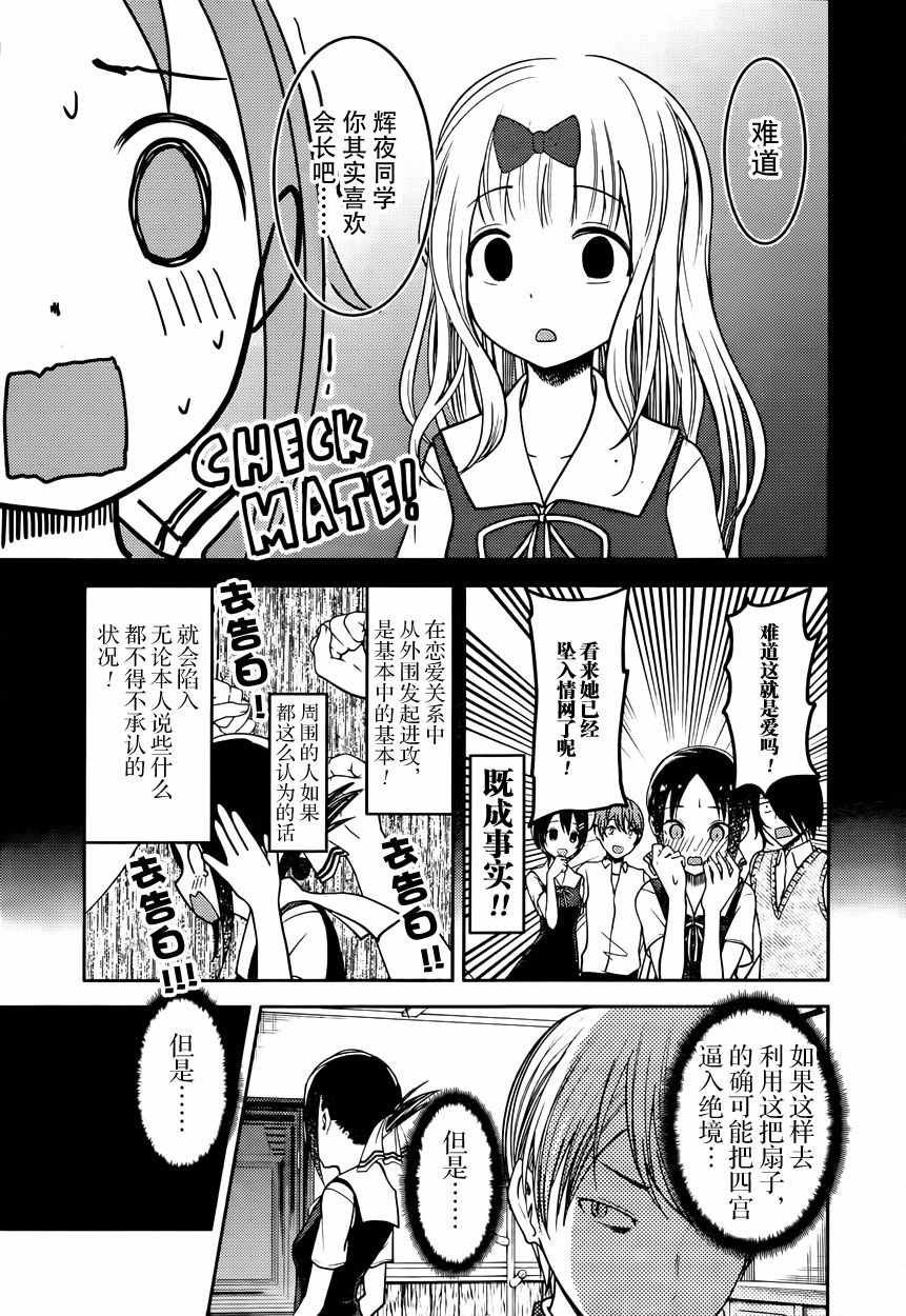 周刊44话