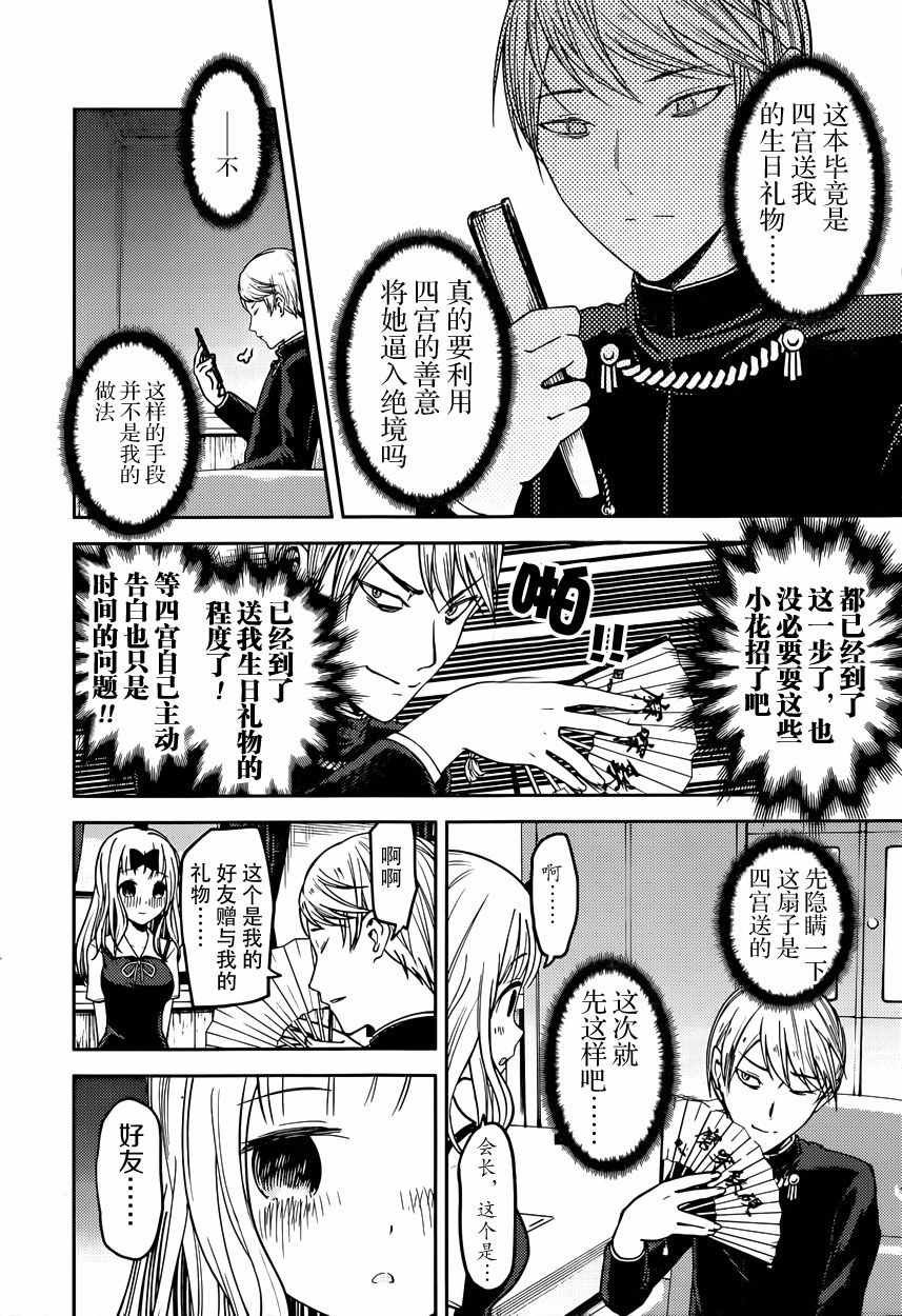 周刊44话