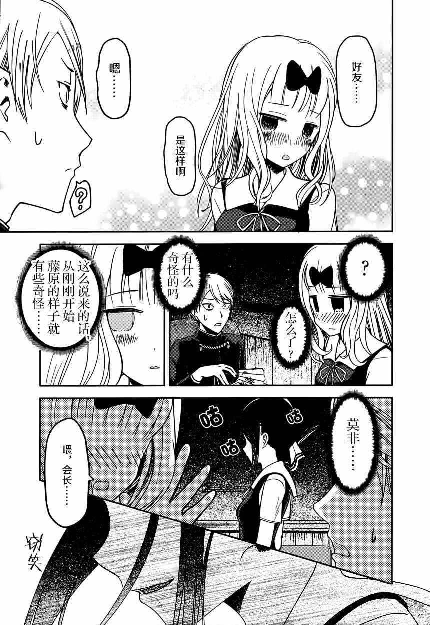 周刊44话