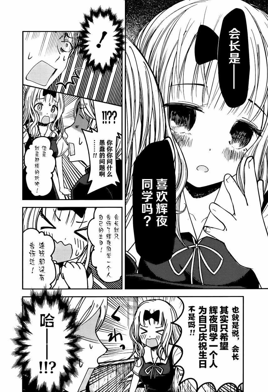 周刊44话
