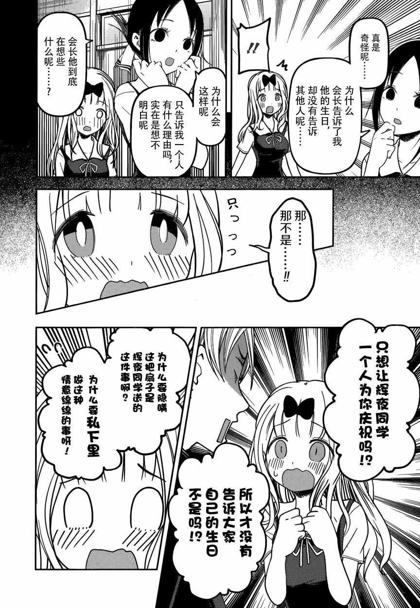 周刊44话