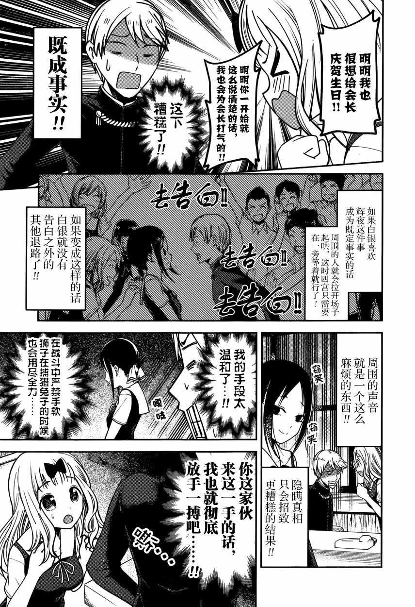 周刊44话