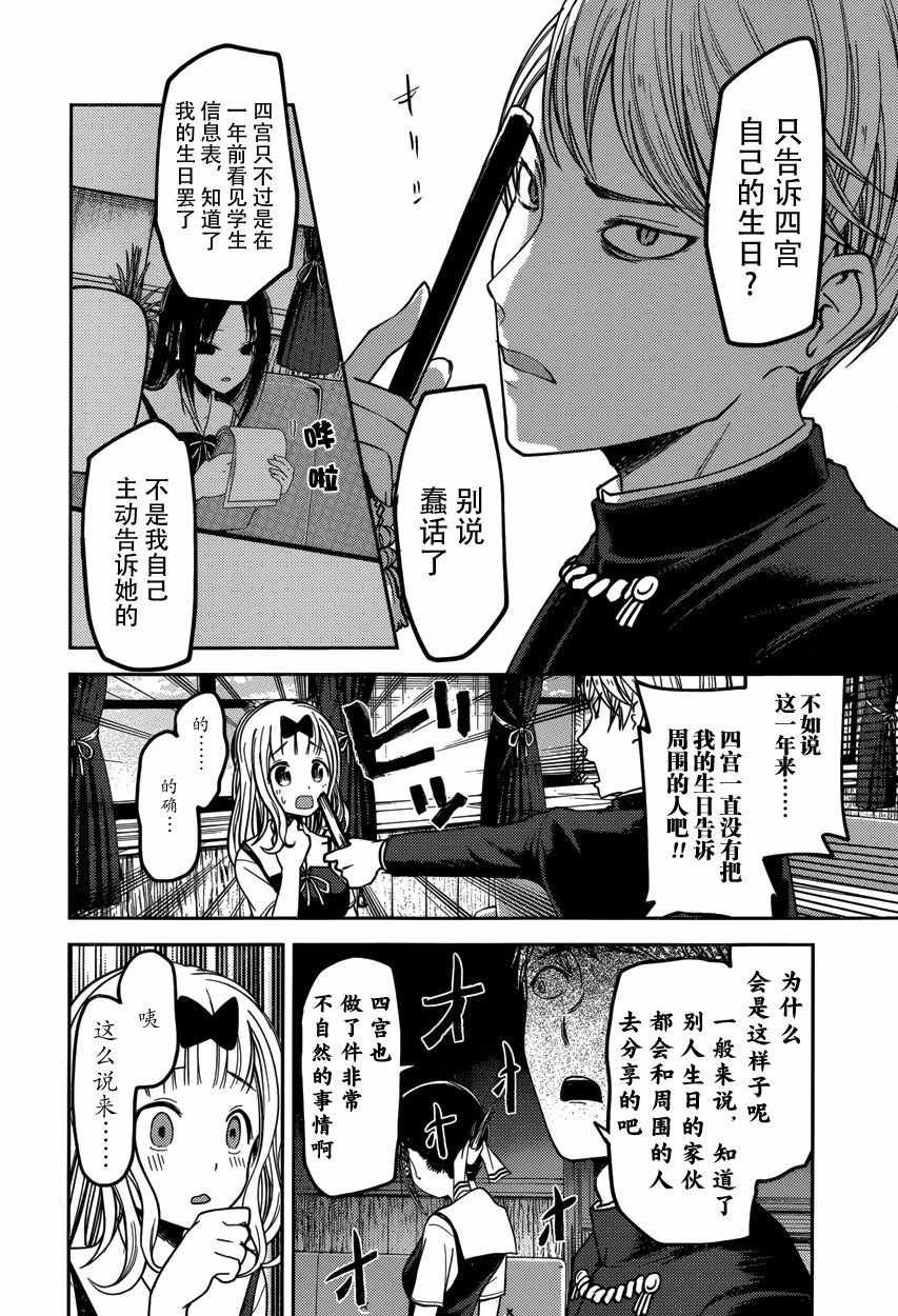 周刊44话