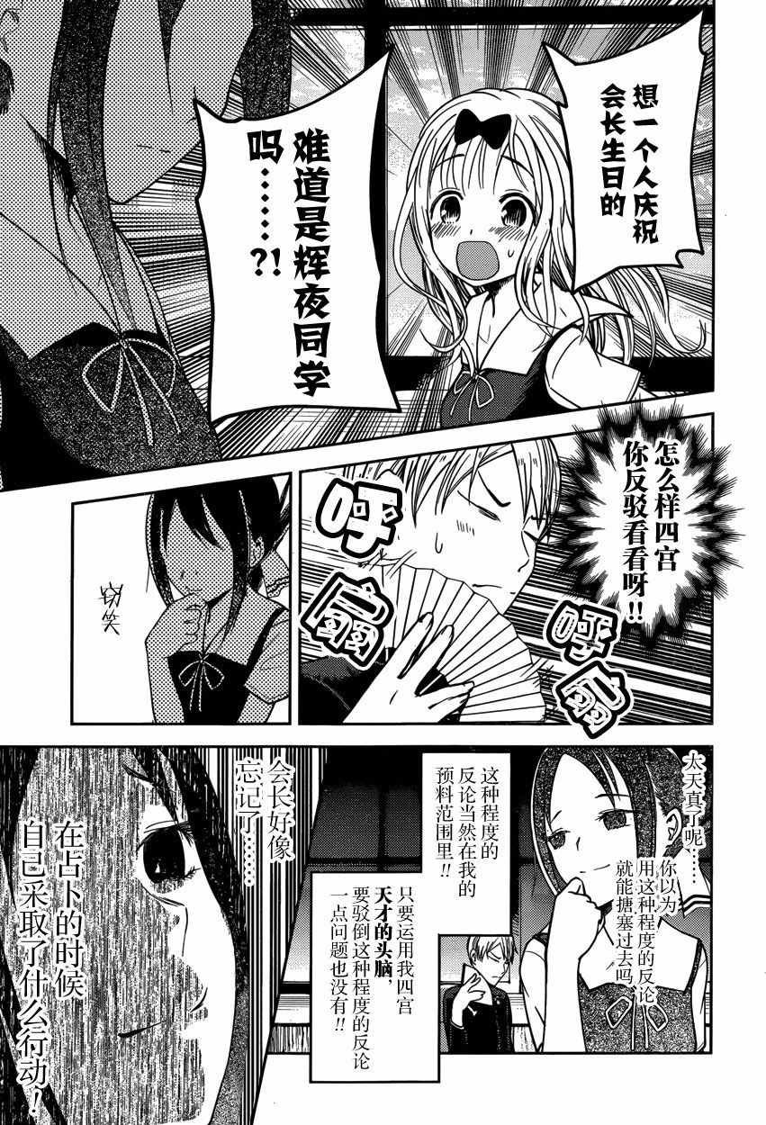 周刊44话