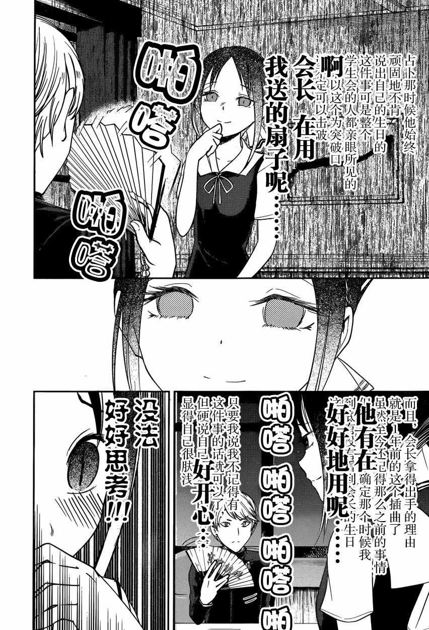 周刊44话