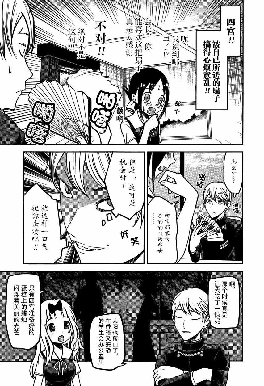 周刊44话