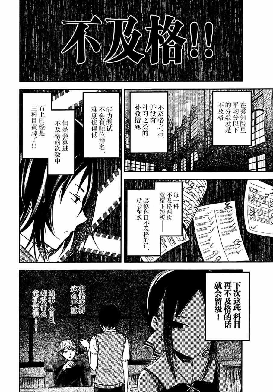 周刊45话