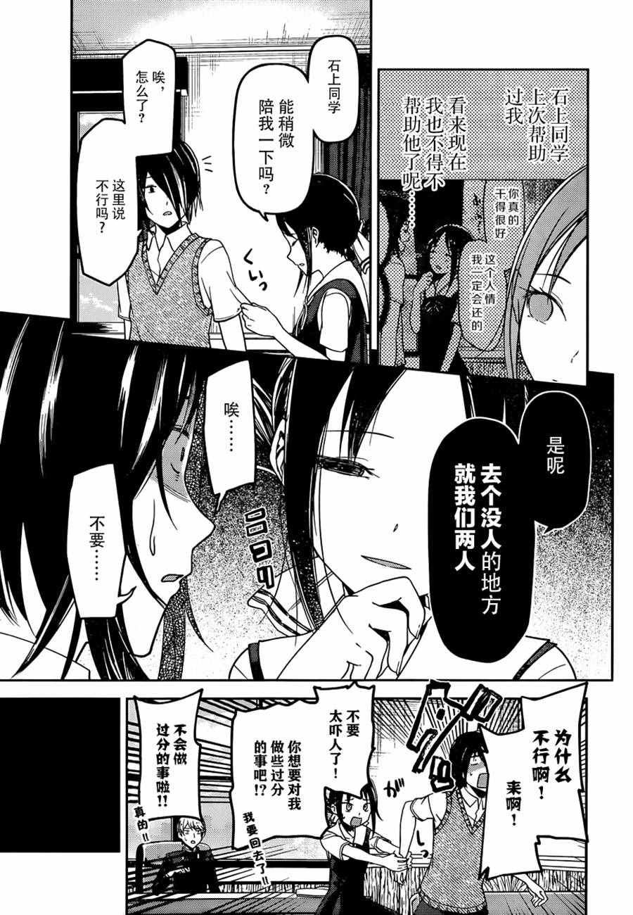 周刊45话
