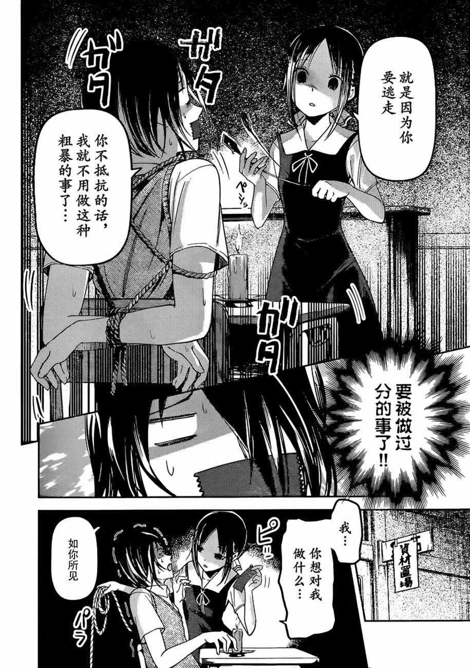周刊45话