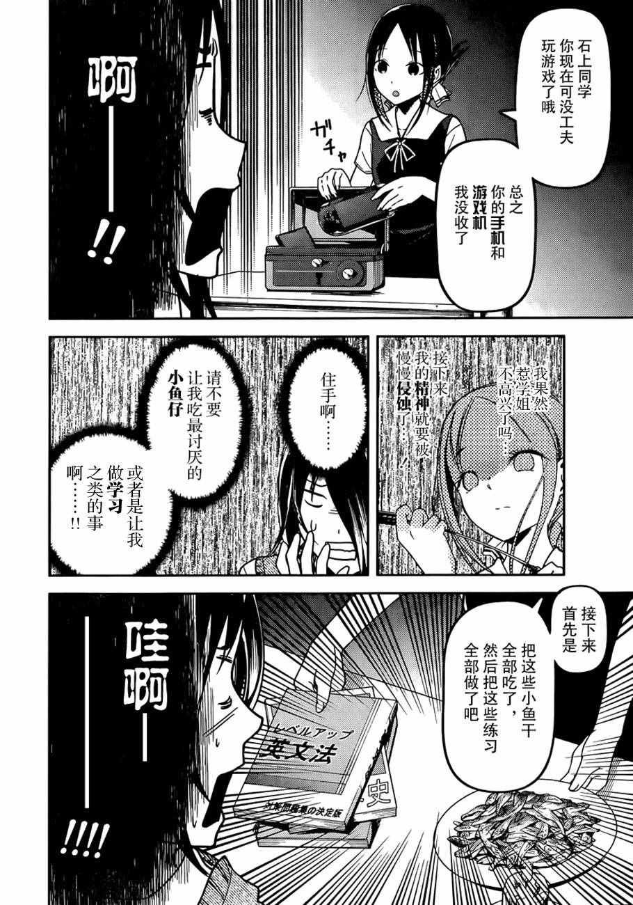 周刊45话