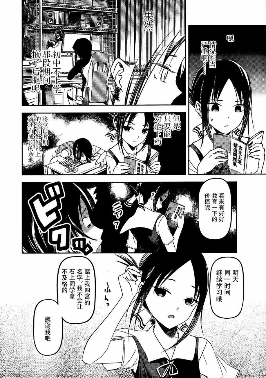 周刊45话