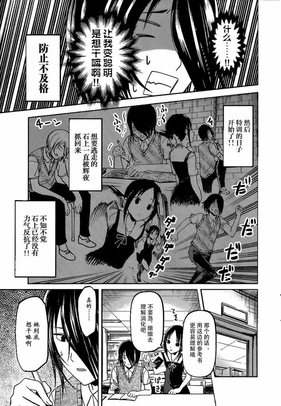 周刊45话