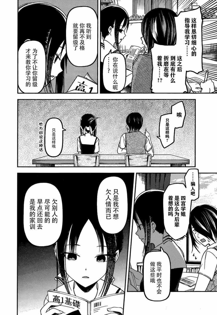 周刊45话
