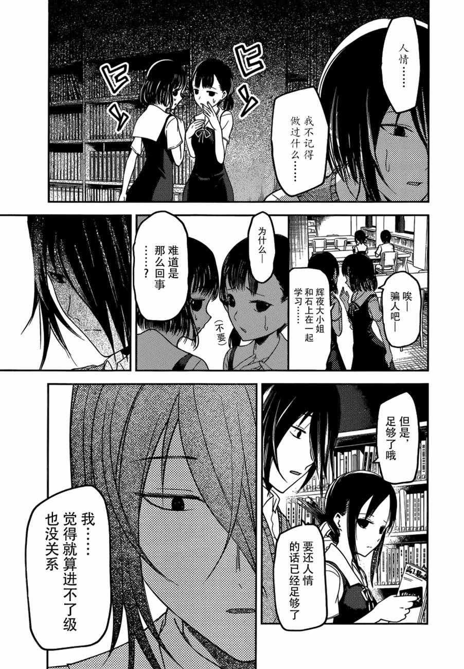 周刊45话